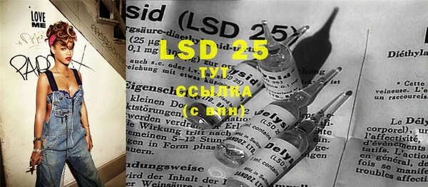 марки lsd Беломорск